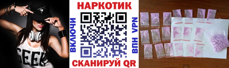 Где продают наркотики Кондопога КОКАИН АМФЕТАМИН Метамфетамин МЕФ Канабис