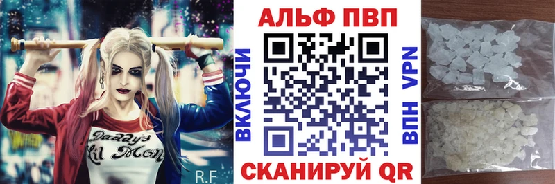 Alfa_PVP крисы CK  мега рабочий сайт  Кондопога  купить наркотик 
