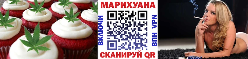 MEGA маркетплейс  Кондопога  Cannafood марихуана 
