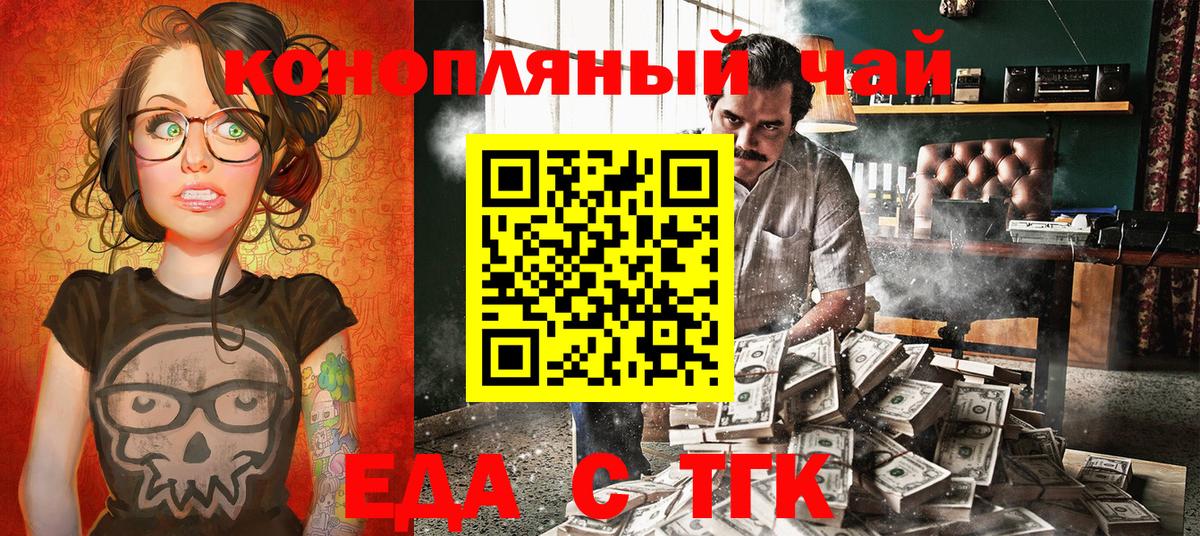 Canna-Cookies конопля  Вход с VPN  Кондопога 