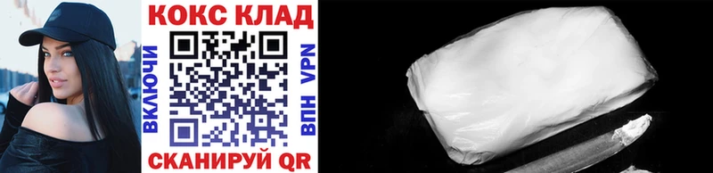 Кокаин 99%  кракен как войти  Кондопога 