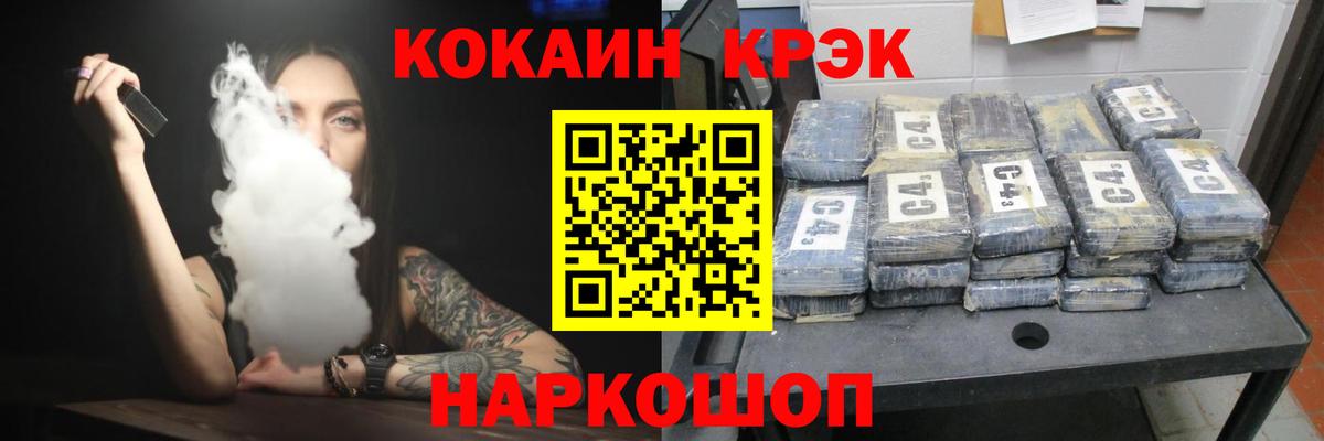 КОКАИН VHQ Кондопога