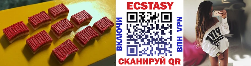 Ecstasy Cube ссылка на мегу онион Кондопога цены