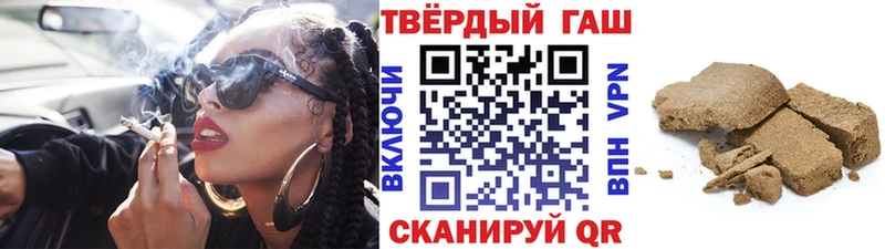 ГАШИШ 40% ТГК Кондопога