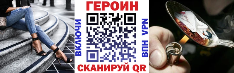 Героин Афган  магазин продажи наркотиков  Кондопога 