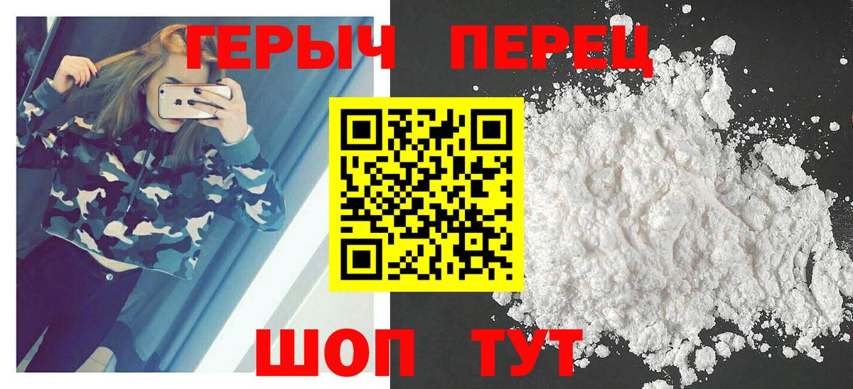 ГЕРОИН VHQ Кондопога
