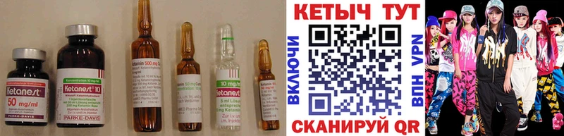 где купить   Кондопога  МЕГА ссылка  КЕТАМИН VHQ 