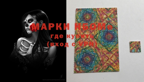 героин Сафоново