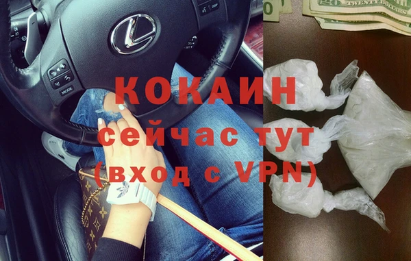 героин Сафоново