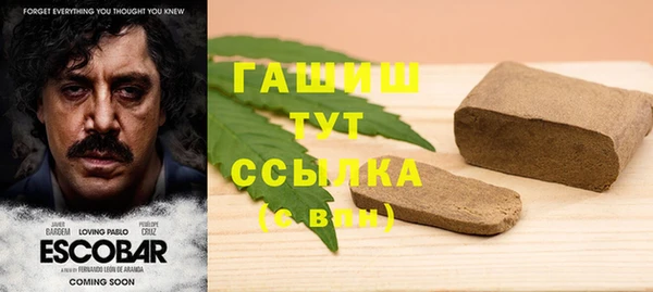 ALPHA-PVP Сатка