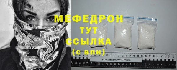 мяу мяу мука Алексеевка