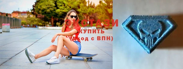 ALPHA PVP Алзамай