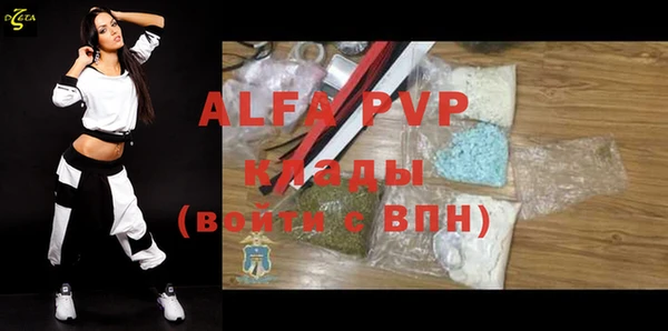 ALPHA PVP Алзамай