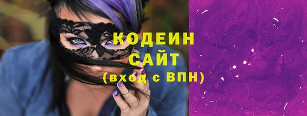 героин Сафоново