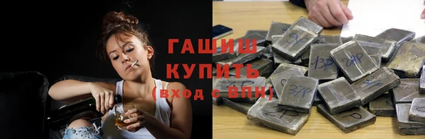 ALPHA-PVP Сатка