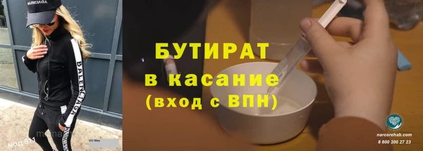 ALPHA PVP Алзамай