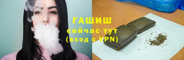 трава Алексин
