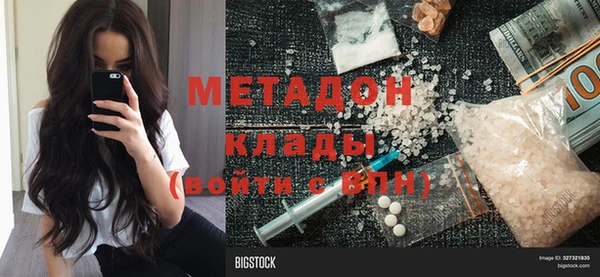 трава Алексин