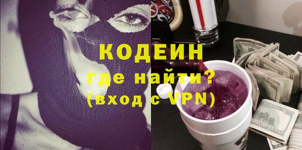 героин Сафоново