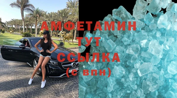 а пвп мука Саяногорск