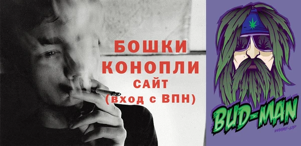 трава Алексин