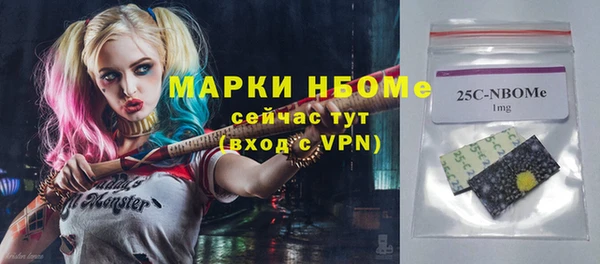 трава Алексин