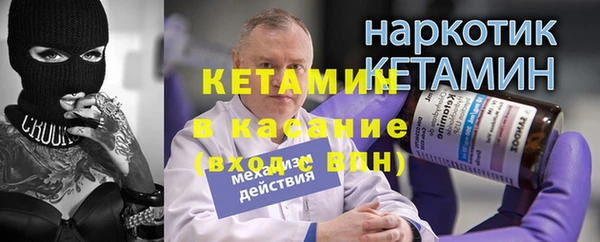 трава Алексин
