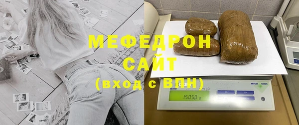 мяу мяу мука Алексеевка