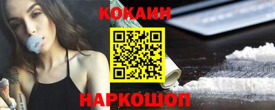 мяу мяу кристалл Брянск