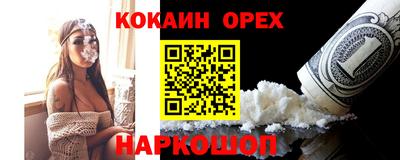 гашиш Братск