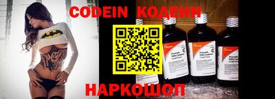 мяу мяу кристалл Брянск