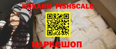 мяу мяу кристалл Брянск