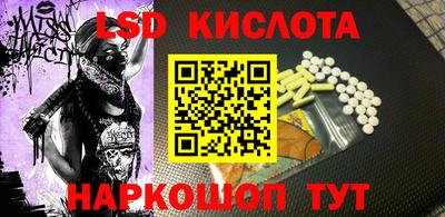 гашиш Братск