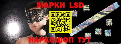 мяу мяу кристалл Брянск