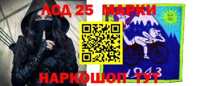 мяу мяу кристалл Брянск