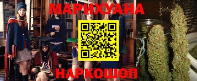 мяу мяу кристалл Брянск