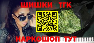 мяу мяу кристалл Брянск