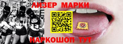 гашиш Братск