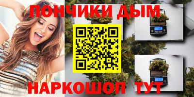 мяу мяу кристалл Брянск