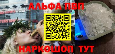 гашиш Братск