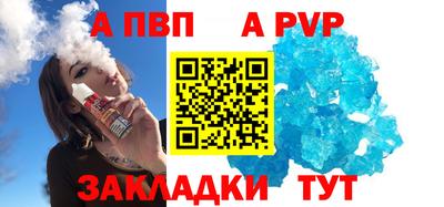гашиш Братск
