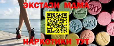 гашиш Братск