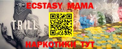 гашиш Братск