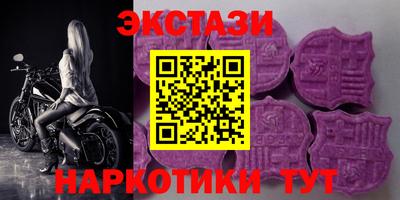 мяу мяу кристалл Брянск