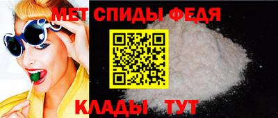 мяу мяу кристалл Брянск