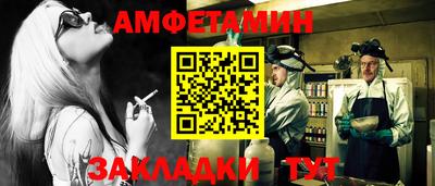 мяу мяу кристалл Брянск