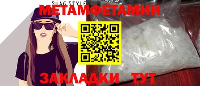 ECSTASY Боровичи
