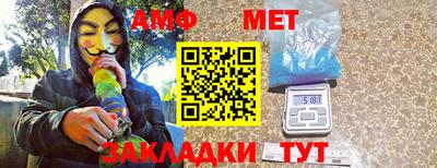 мяу мяу кристалл Брянск