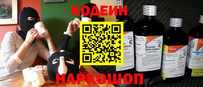 мяу мяу кристалл Брянск