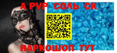 гашиш Братск